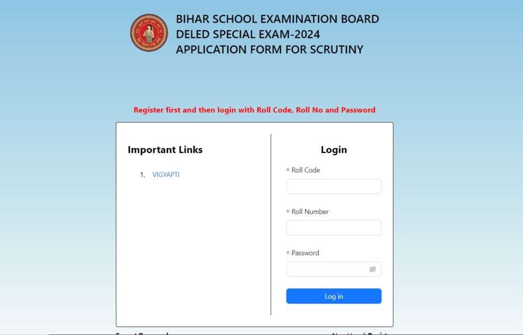 Bihar Deled Scrutiny online Form 2024