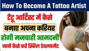 How To Become A Tattoo Artist