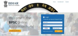Bihar BPSC Phase 2 Teacher Bharti 2023