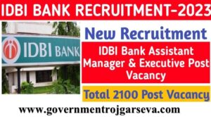 IDBI Bank Recruitment 2023
