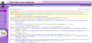 Bihar BPSC Krishi Vibhag Vacancy Exam Admit card 2024