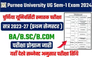 Purnea university UG Sem-1 Exam Program 2024