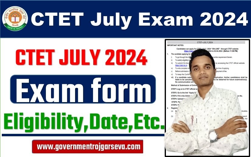 CTET July Exam 2024