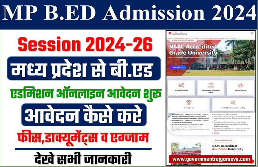 MP BED Admission 2024