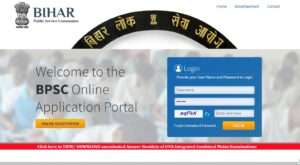 BPSC Head Teacher Vacancy Exam Admit Card 2024