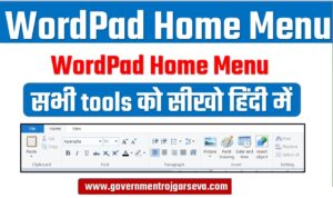Wordpad Home Menu in hindi