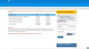 CBI Central Bank Of India Sub-Staff Recruitment 2024 Admit Card