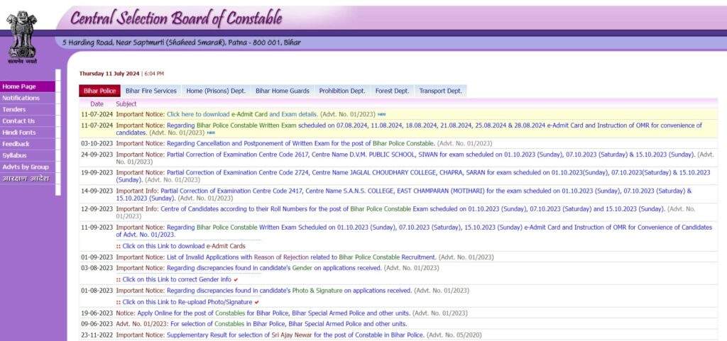 Bihar Police Admit Card Download 2024