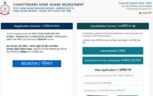 CG Home Guard Recruitment 2024