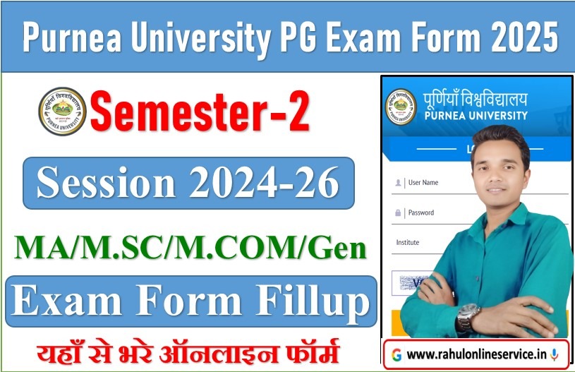 Purnea University PG 2nd Exam Form Fill up 2025