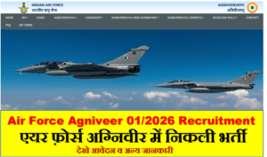 Air Force Agniveer 01-2026 New Vacancy 2025