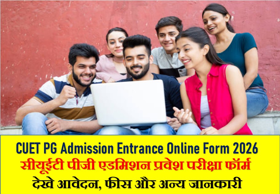 CUET PG Admission Entrance Online Form 2026