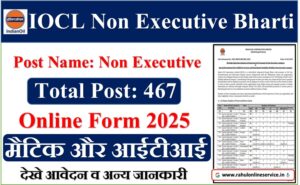 IOCL Non Executive Online Form 2025
