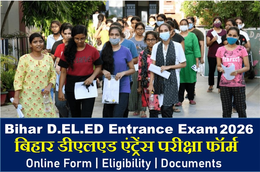 Bihar DELED Entrance Exam Form 2026