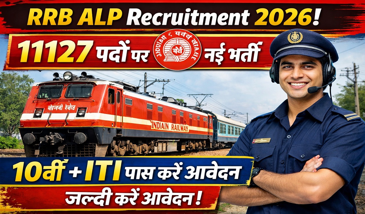 RRB ALP Recruitment 2026