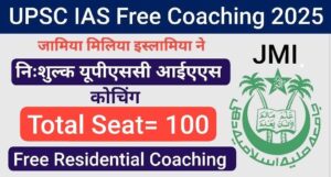 UPSC IAS Free Coaching