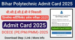 Bihar Polytechnic & Paramedical Admit Card 2025