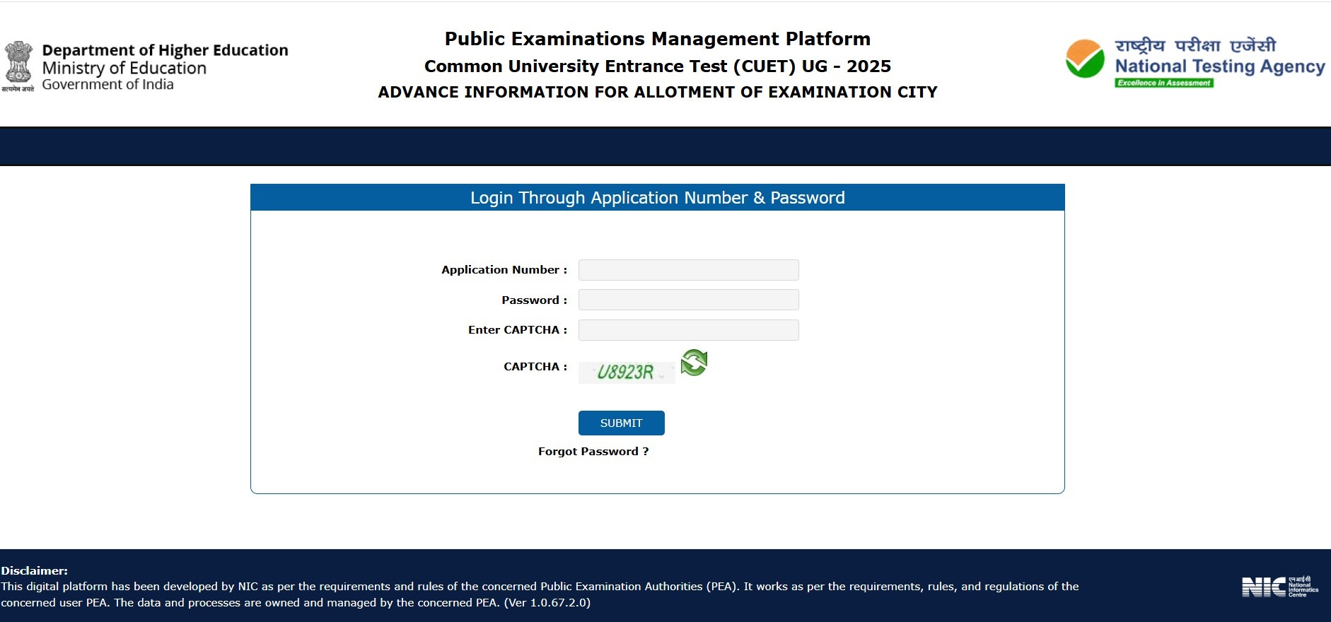 NTA CUET UG Admit Card Download 2025