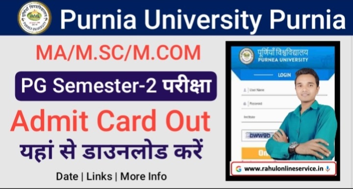 Purnea University Semester PG-2 Exam Admit Download 2025
