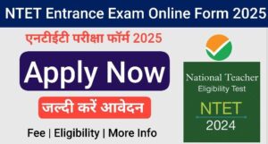NTET Entrance Exam Online Form 2025