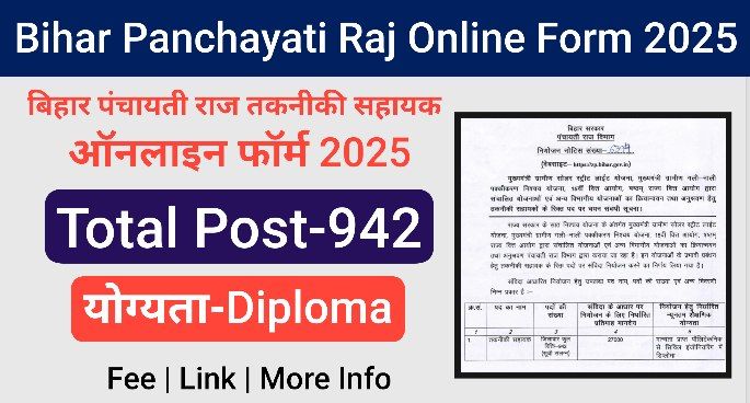 Bihar Panchayati Raj Technical Assistant Online Form 2025