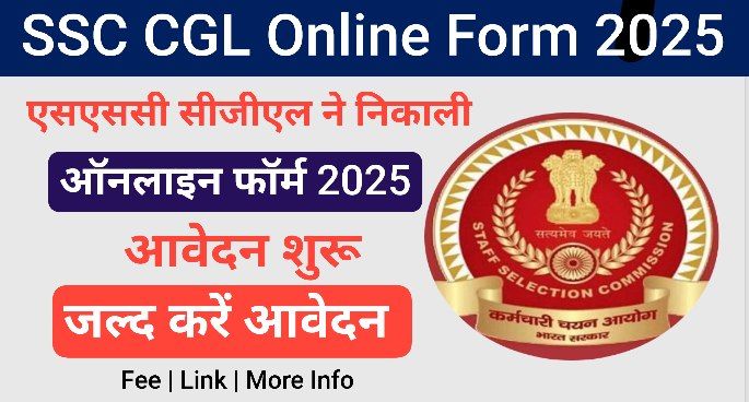 SSC CGL Online Form 2025