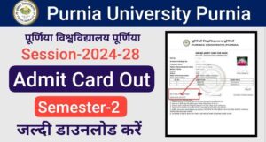 Purnia University Admit Card Out