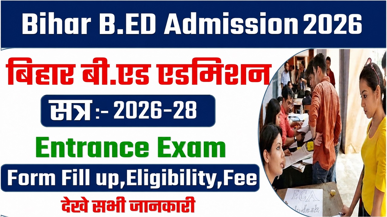 Bihar-B.ed-Admission-2026-28