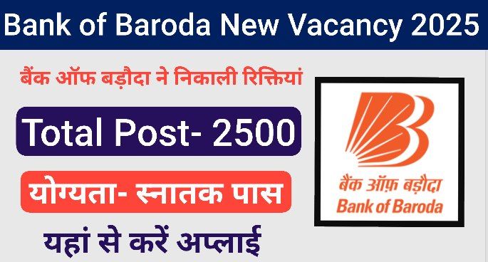Bank of Baroda New Vacancy 2025