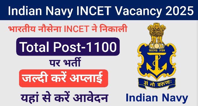 Indian Navy INCET Vacancy 2025