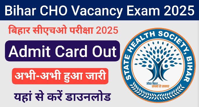 Bihar CHO Vacancy Exam Admit card download 2025