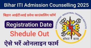 Bihar ITI Admission Counselling Form 2025