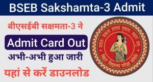 BSEB Sakshamta-3 Admit