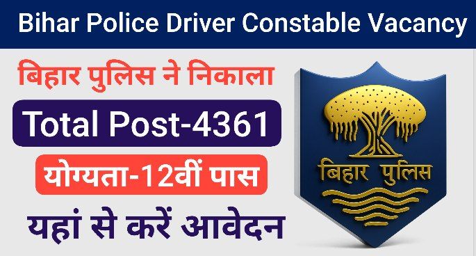 Bihar Police Driver Constable Vacancy 2025