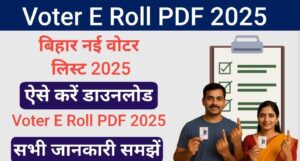 Voter E Roll PDF 2025