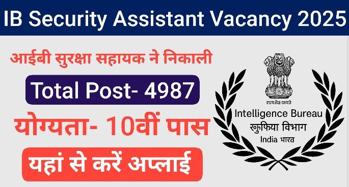 IB Security Assistant Vacancy 2025