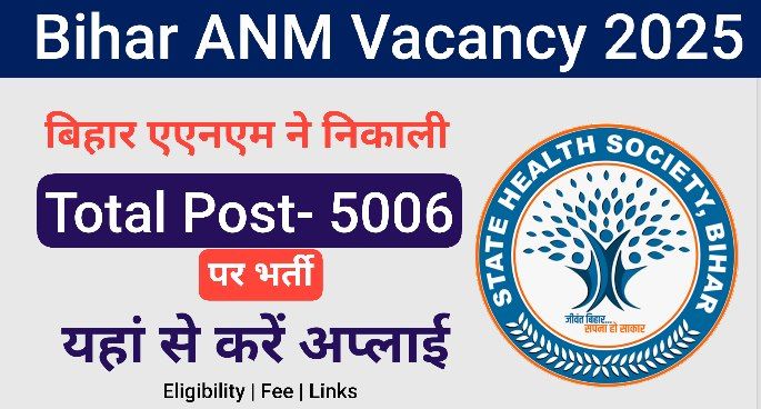 Bihar ANM Vacancy 2025