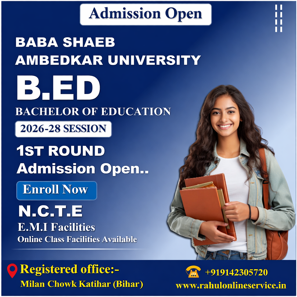 UPTET Online Form 2026: यहाँ से करें आवेदन | योग्यता, फीस, अंतिम तिथि, परीक्षा तिथि पूरी जानकारी