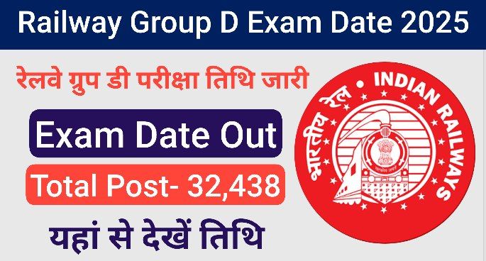 Railway Group D Exam Date 2025