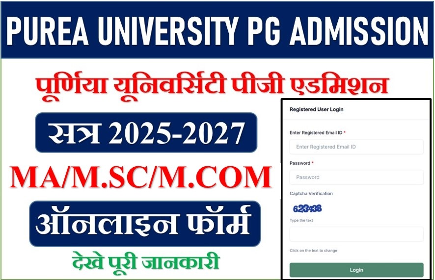 Purnea University PG Admission 2025-26