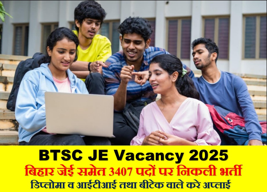 BTSC JE Vacancy 2025