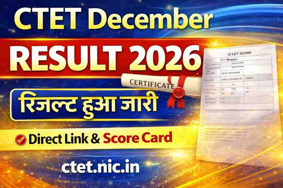 CTET December Result 2026