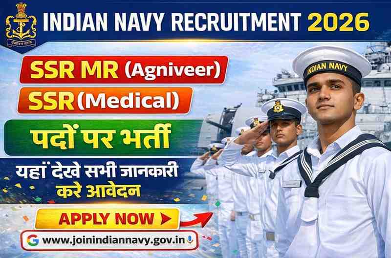 Indian Navy SSR MR Agniveer SSR Medical Recuitment 2026