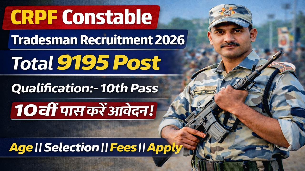 CRPF Constable Tradesman Recruitment 2026