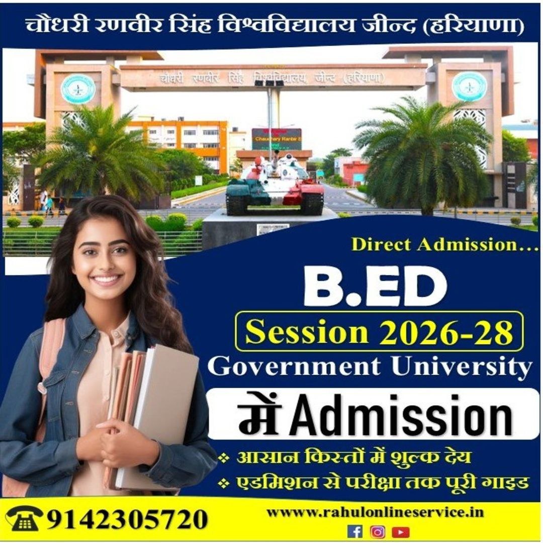 Bihar Minority Residential School Admission 2026 :बिहार राज्य अल्पसंख्यक आवासीय विद्यालय प्रवेश परीक्षा ऑनलाइन आवेदन शुरू, पूरी जानकारी देखें