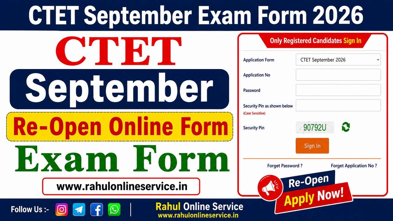 CTET-September-Exam-Form-2026
