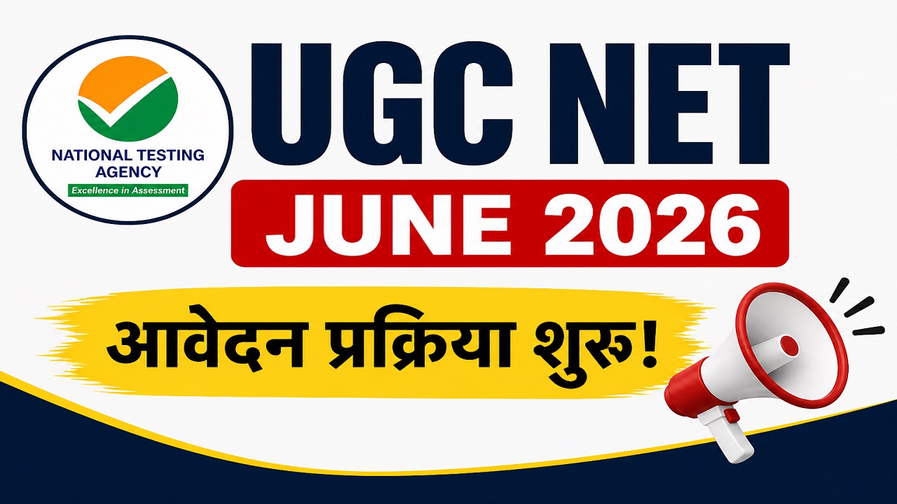 UGC NET June 2026