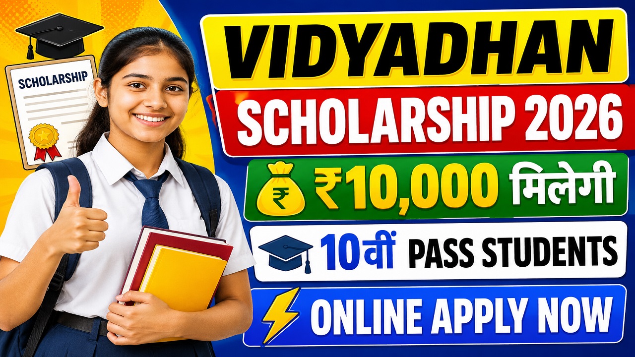 Bihar Vidhyadhan Scholarship 2026