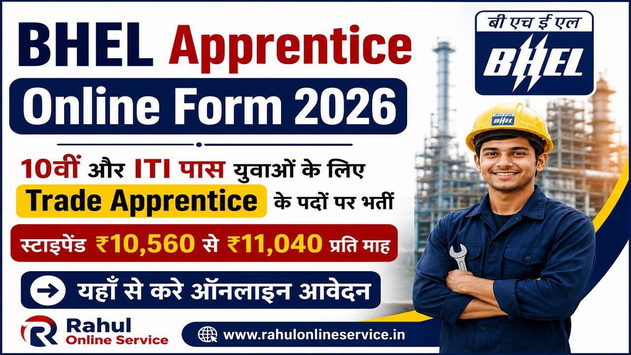 BHEL Apprentice Online Form 2026