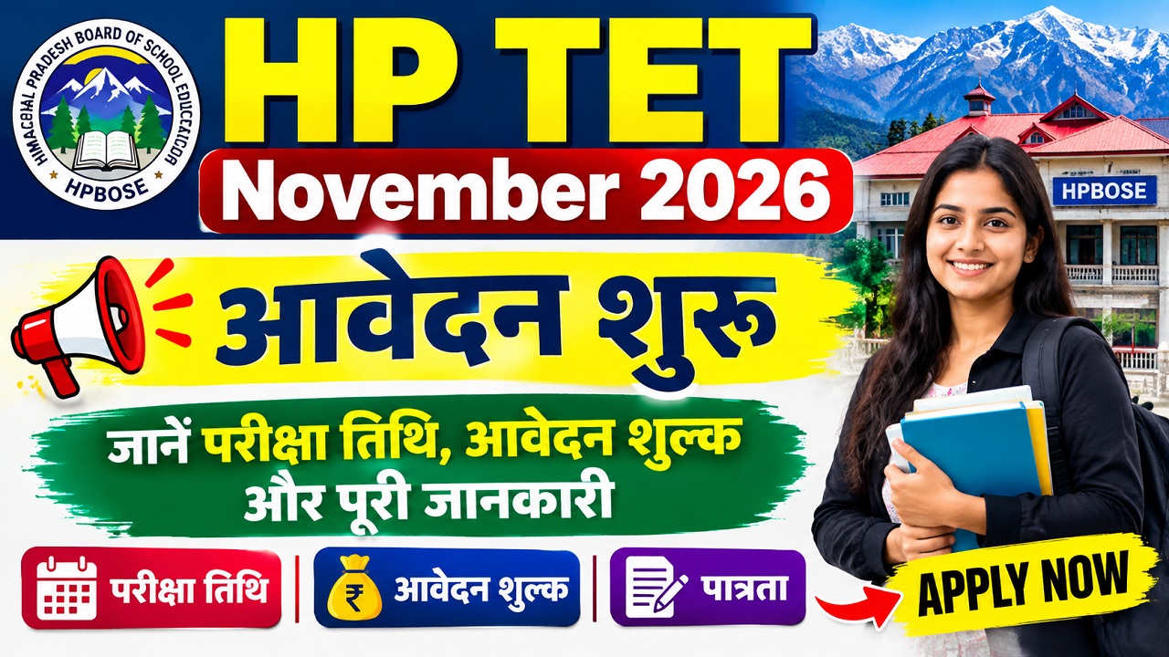 HP TET Online Form 2026